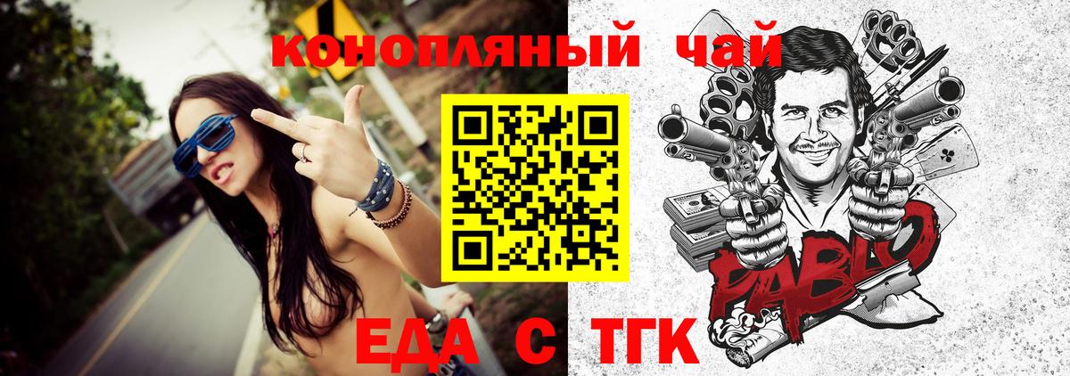 Canna-Cookies конопля  Вход с VPN  Узловая 