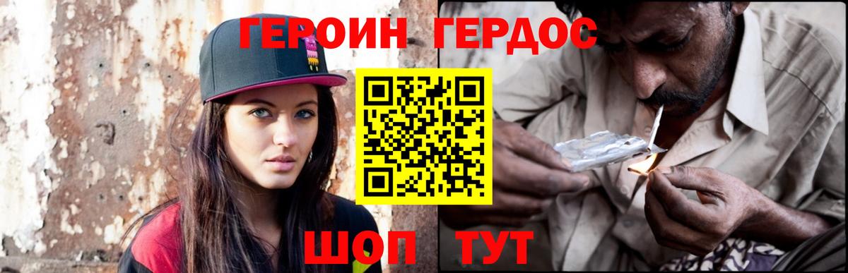 Меф   ГАШИШ  Кокаин  Узловая  Вход с VPN  ГАШИШ  Каннабис 