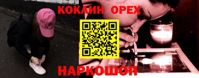 mdma Обнинск