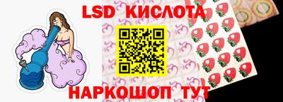 экстази Обь
