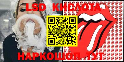 экстази Обь