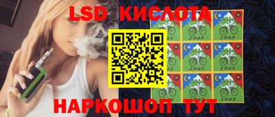 экстази Обь