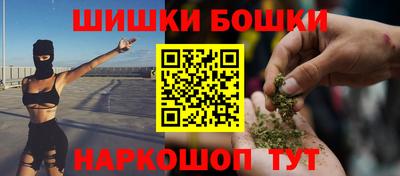 mdma Обнинск