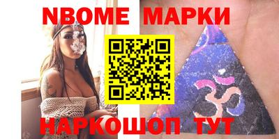 mdma Обнинск
