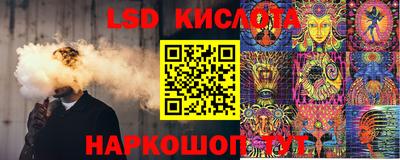 экстази Обь