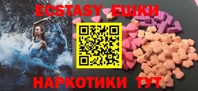 ешки Нягань