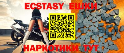 mdma Обнинск