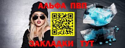 mdma Обнинск