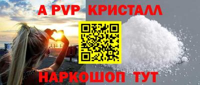mdma Обнинск