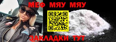 экстази Обь