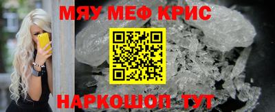 mdma Обнинск