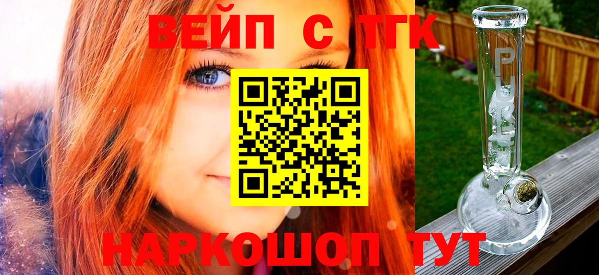 ГАШИШ Узловая